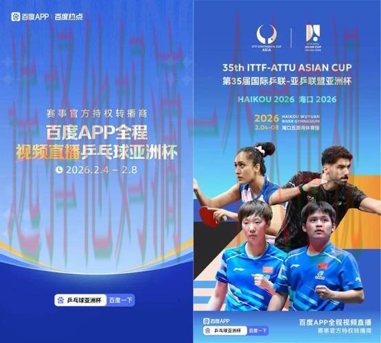 亚盈体育平台入口官网注册登录教程 亚盈体育平台入口官网注册登录教程