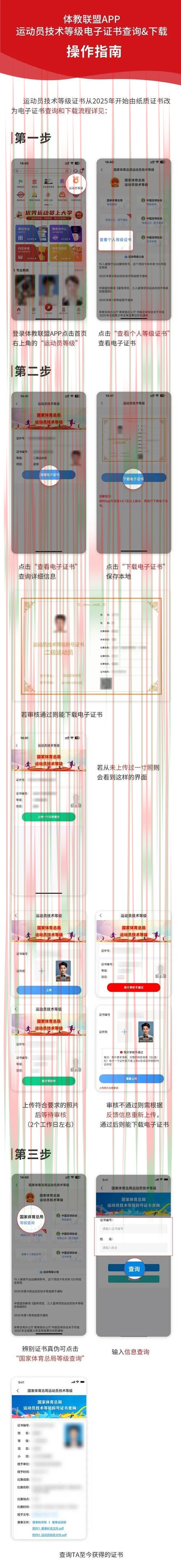 亚盈体育平台入口官网注册登录教程 亚盈体育平台入口官网注册登录教程