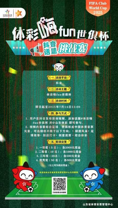 下载最新环球体育手机APP，畅享赛事盛宴