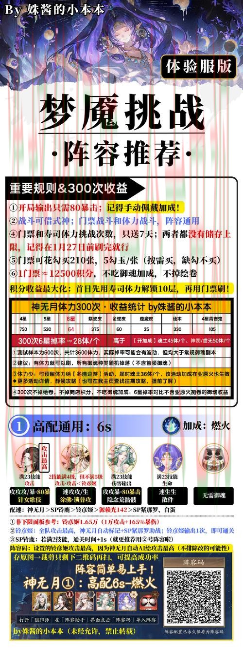 一步到位：获取开云娱乐登录链接指南