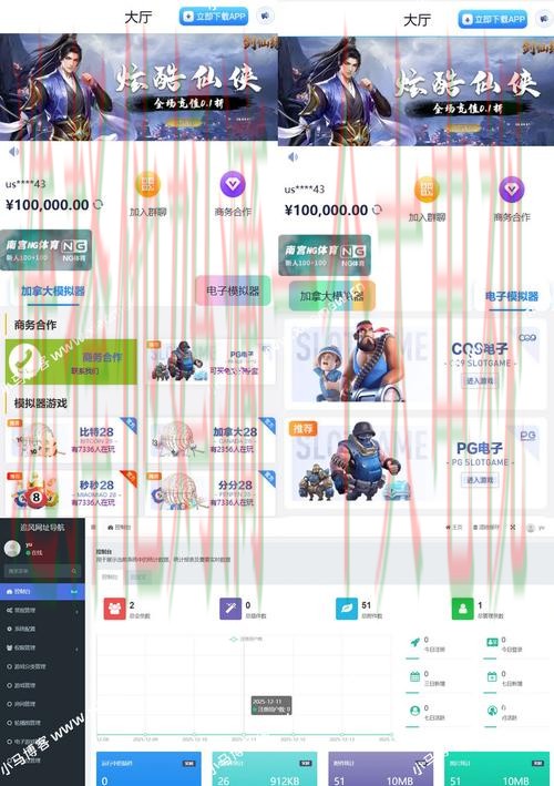 亚游娱乐APP下载入口平台 亚游娱乐APP下载入口平台