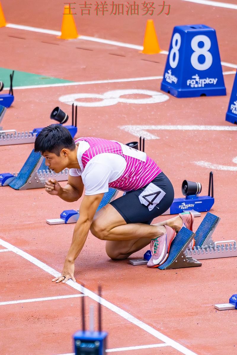 苏炳添在法甲中关键助攻改写比赛走势 使竞争形势愈发激烈