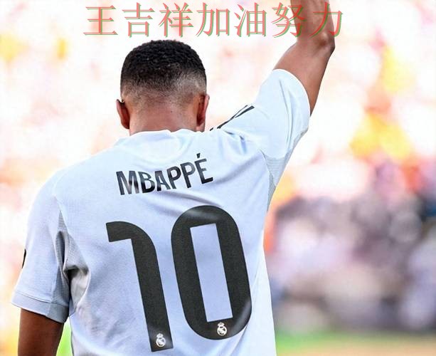 NBA赛后观察:姆巴佩表现抢眼 再次证明核心球员的重要性 NBA赛后观察:姆巴佩表现抢眼 再次证明核心球员的重要性