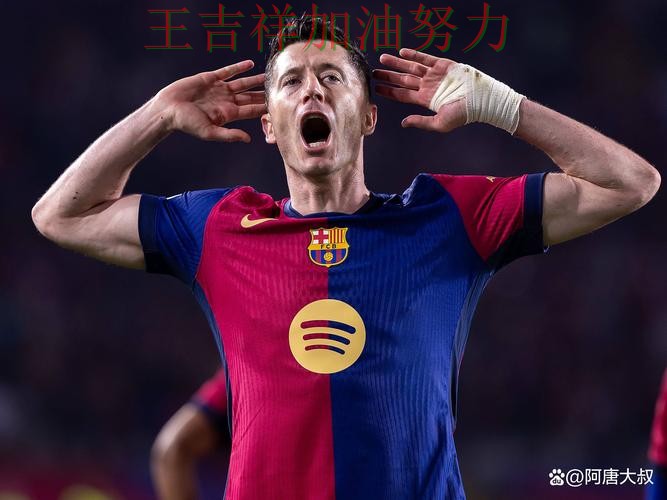 巴萨在德甲中连续不败纪录继续扩大 令主帅压力进一步上升