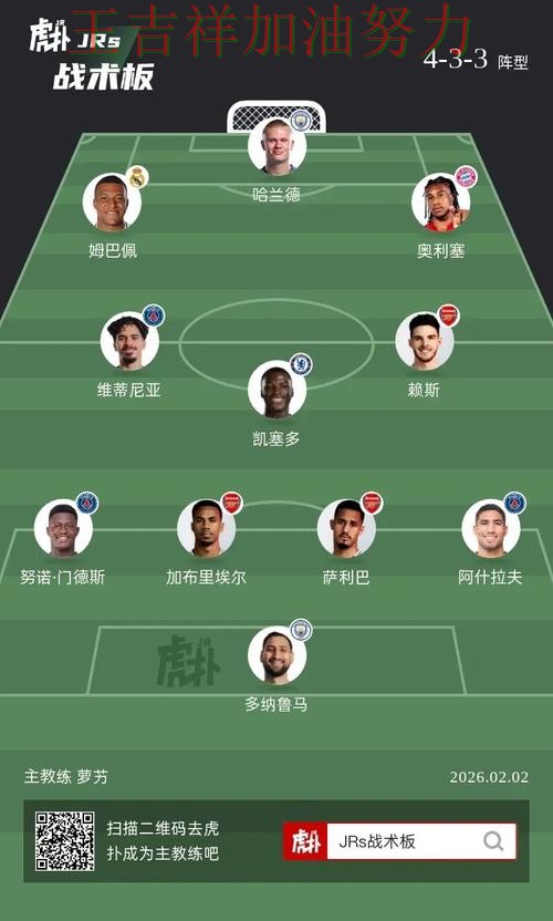 法甲阵容变化盘点:雄鹿末节发力完成逆转 法甲阵容变化盘点:雄鹿末节发力完成逆转