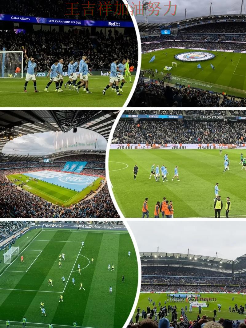 世乒赛前瞻分析：曼城连续不败纪录继续扩大